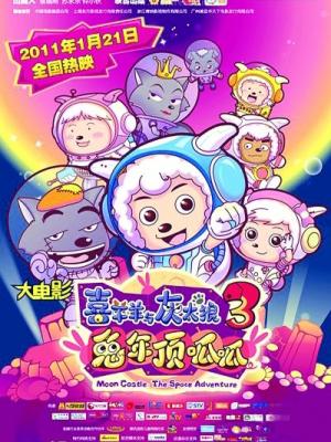 幻海风筝 海报